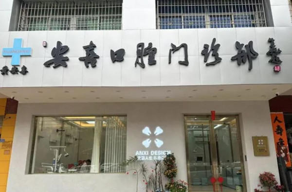 门牌 门牌