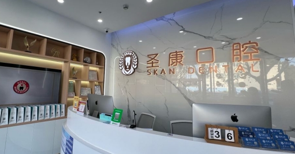 前台 前台