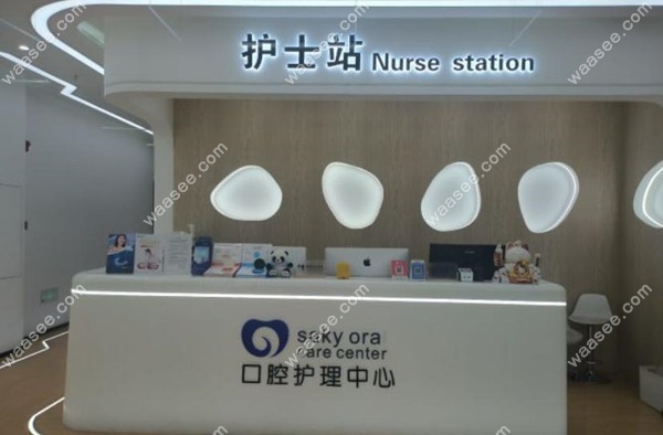 20250110263276.jpg 前台.jpg