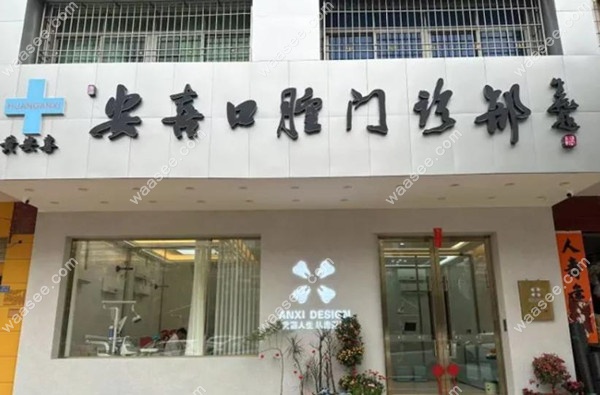 门牌.jpg