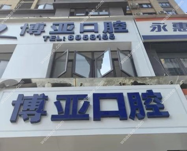 门牌.jpg