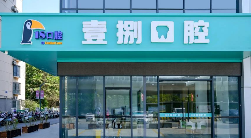 门头1 门头1