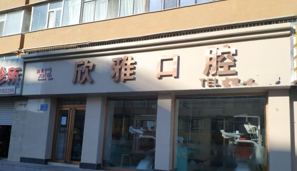 门头