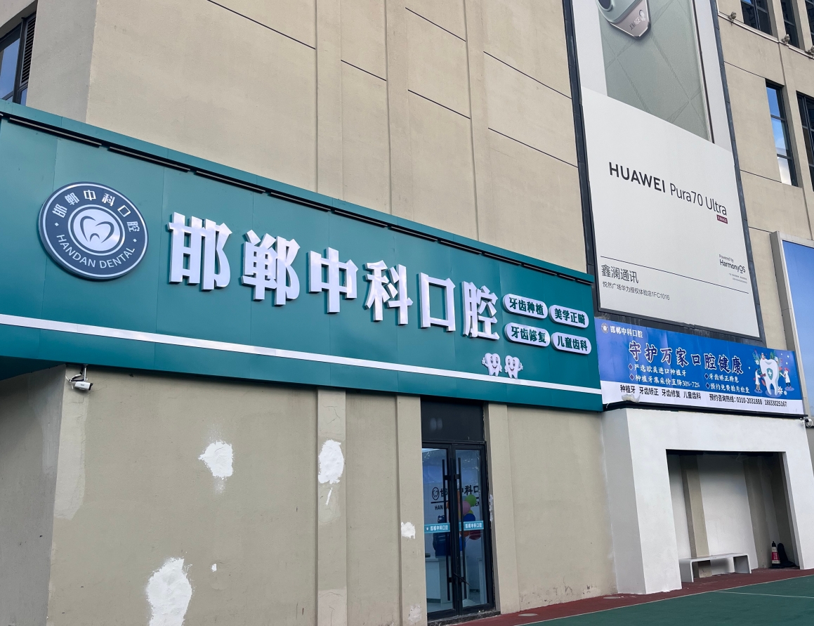 门口