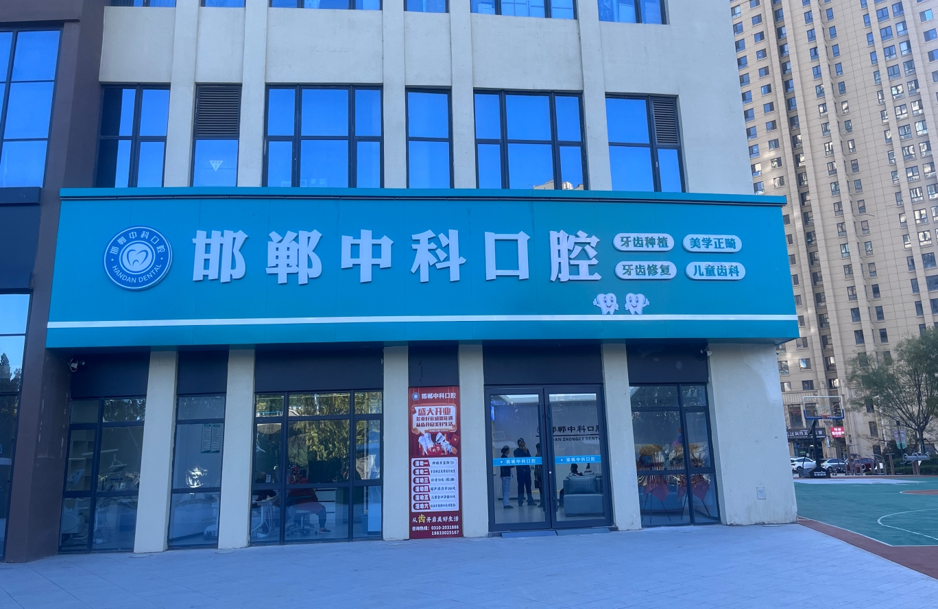 大门口