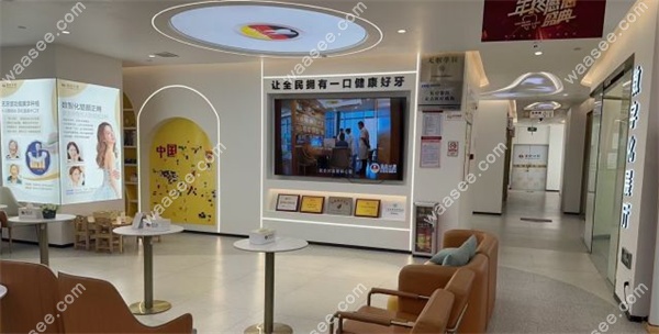 德伦口腔齐富路店地址