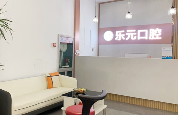 导诊台