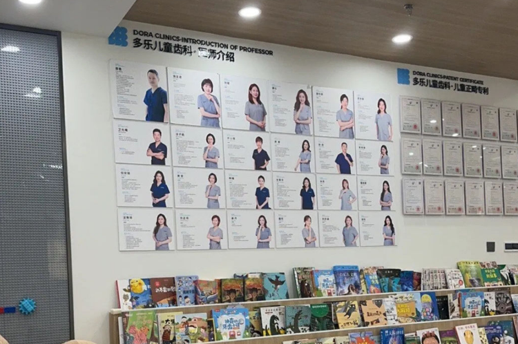 医生及认证证书张贴处 医生及认证证书张贴处