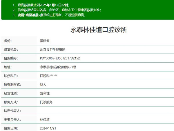 信息 信息