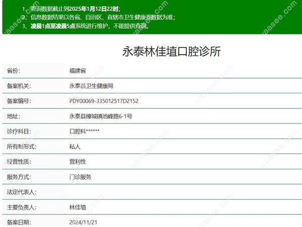 信息.jpg