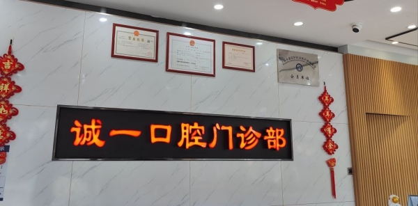 前台
