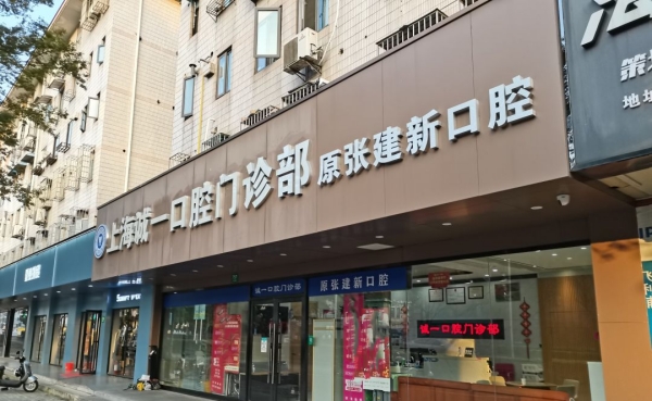 外景