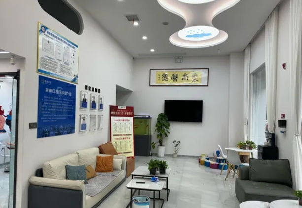 大厅