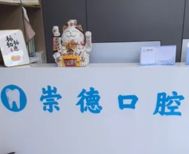 前台