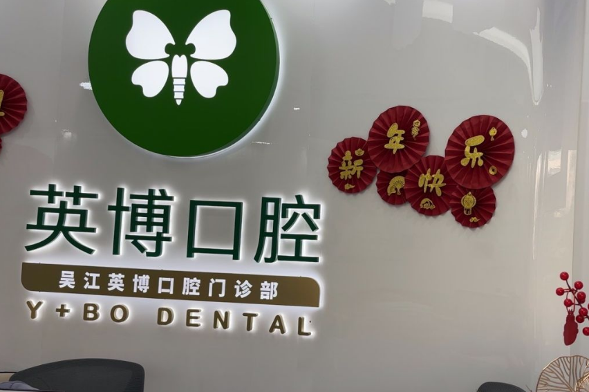 前台logo