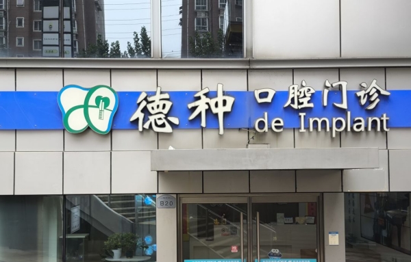 门头 门头