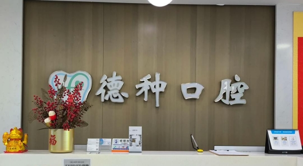 前台 前台