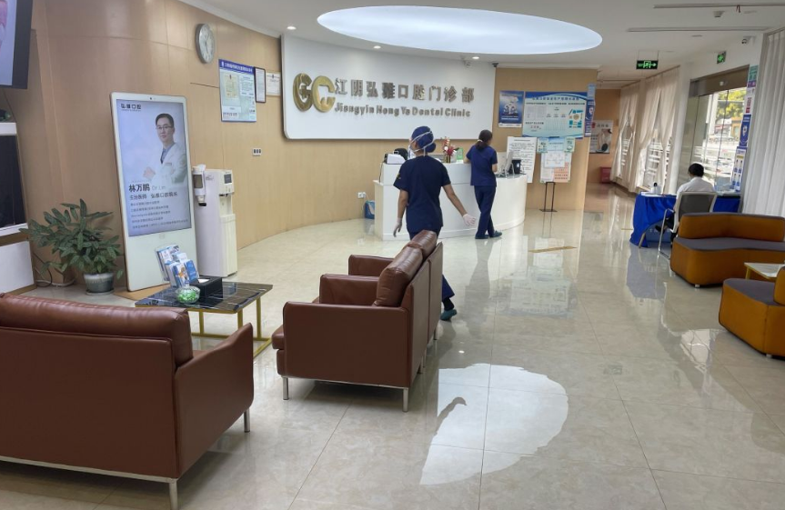 大厅