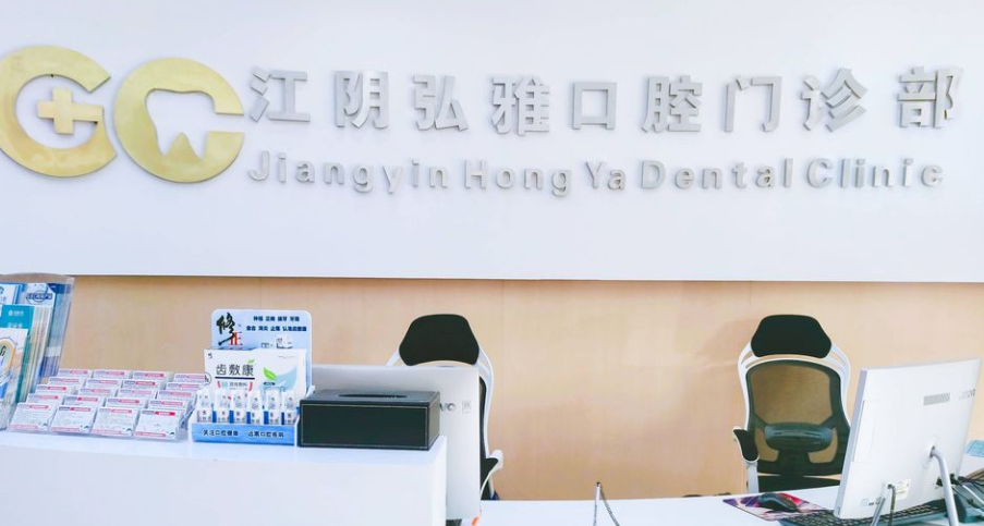 前台接待处