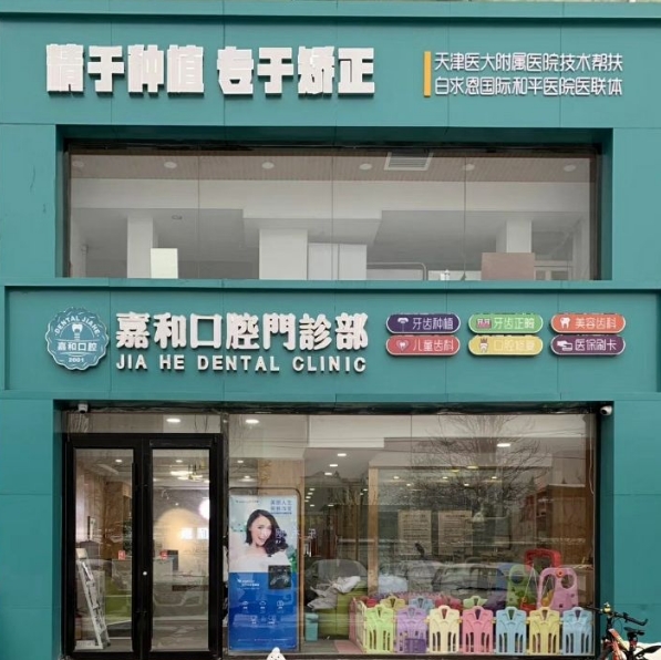 门口