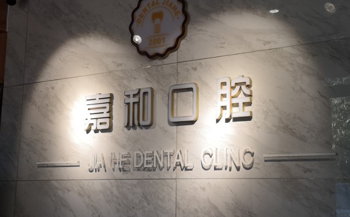 前台