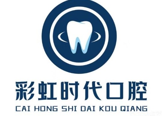 牙科 (8) 牙科 (8)