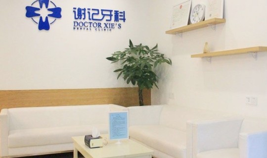 休息区 (206) 休息区 (206)