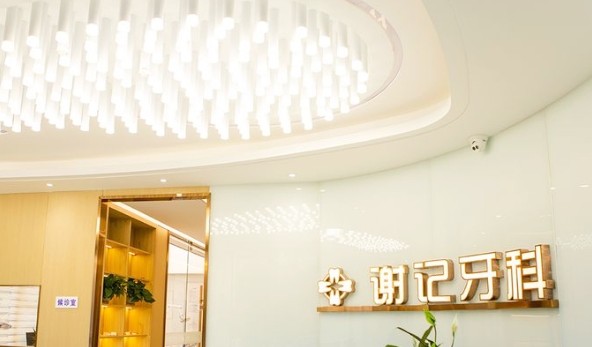 前台 (266) 前台 (266)