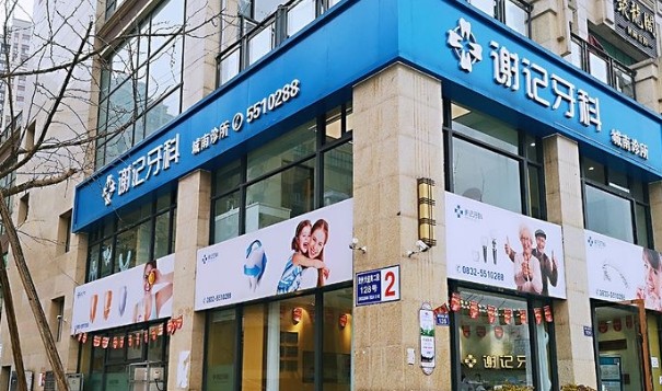 门头照 (139) 门头照 (139)