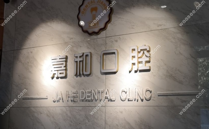 前台.jpg