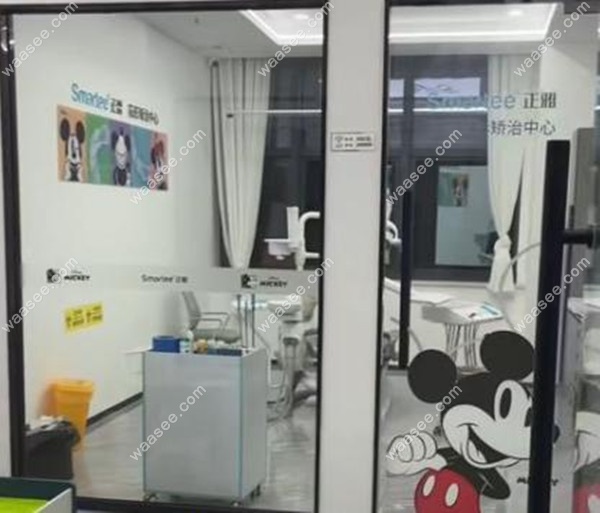 诊疗室.jpg