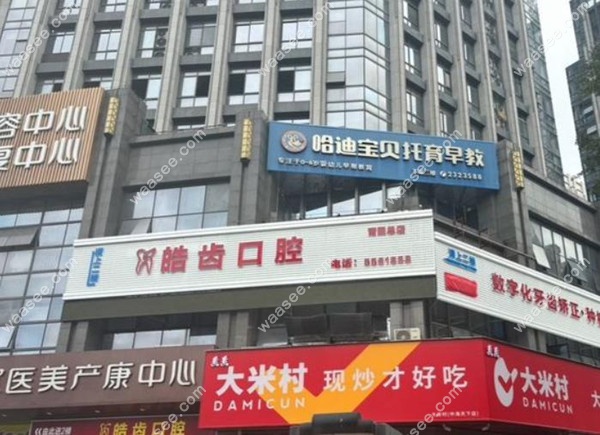 门牌.jpg
