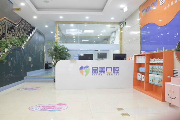 导诊台 导诊台
