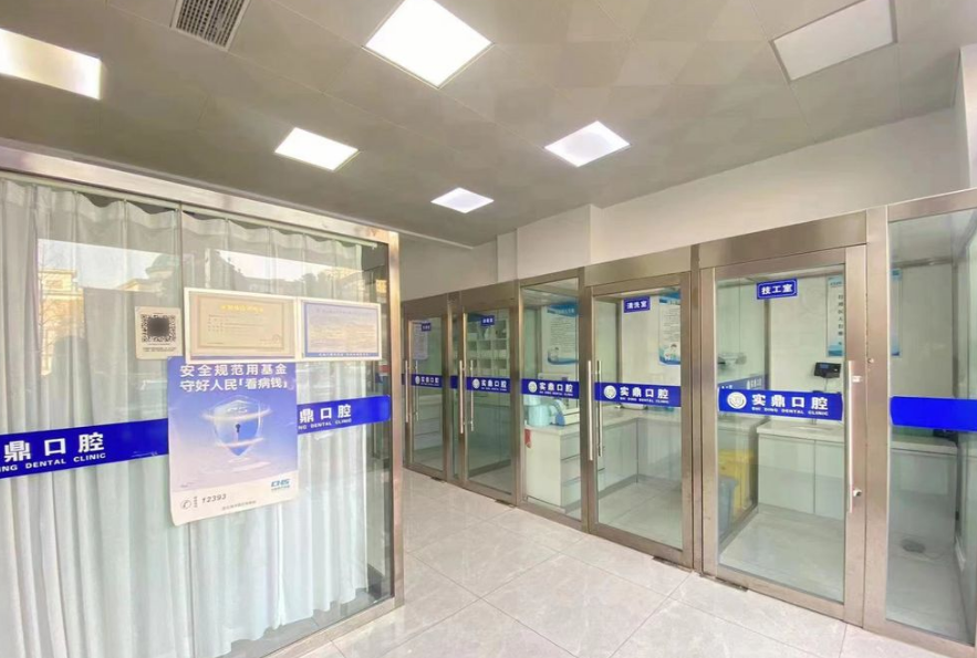 透明诊室