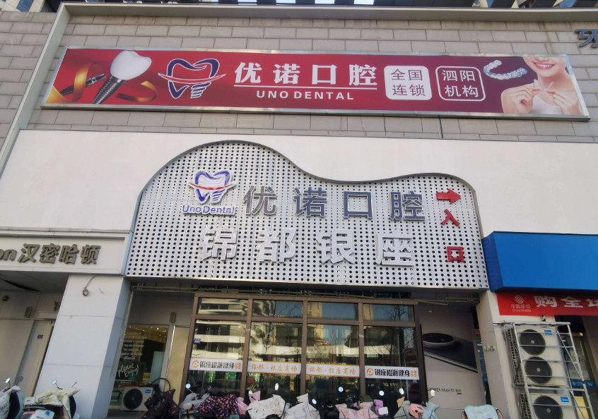 大楼门头 大楼门头