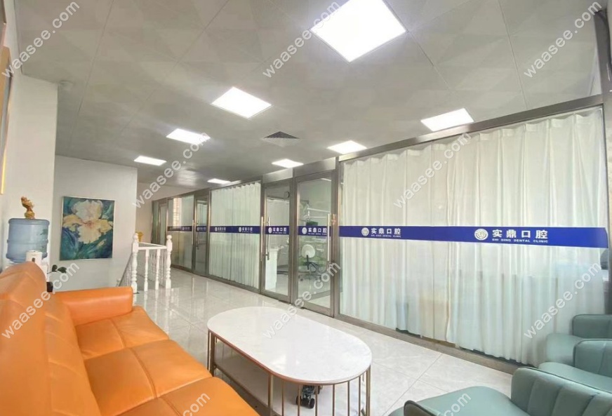 连云港实鼎口腔门诊部候诊区