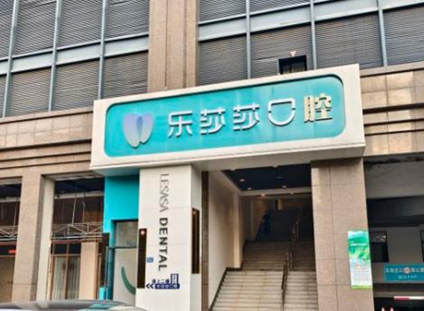 门牌