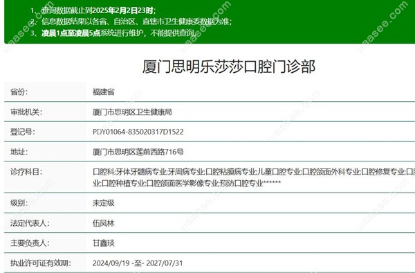 信息.jpg