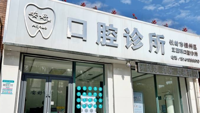 门头