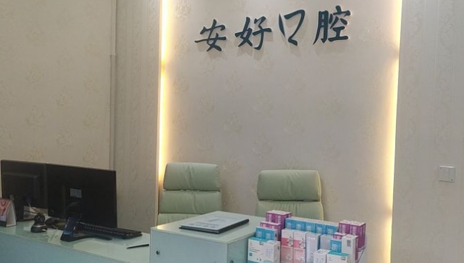 前台