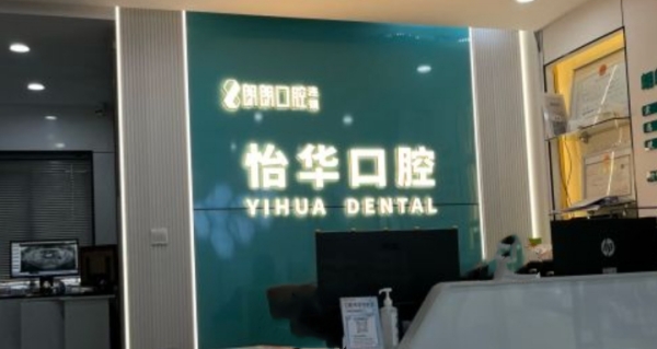 前台