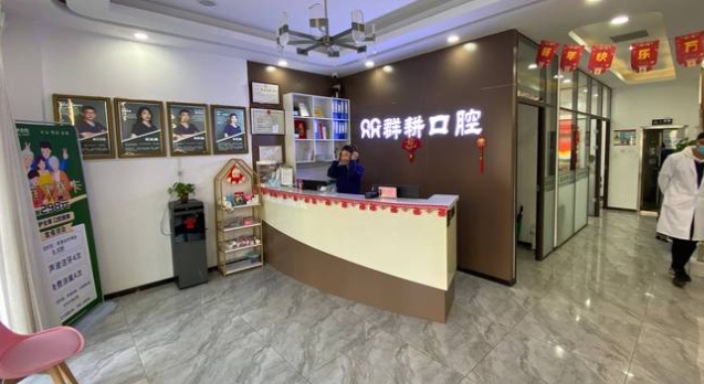 前台