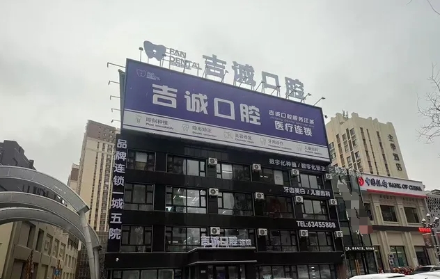门头