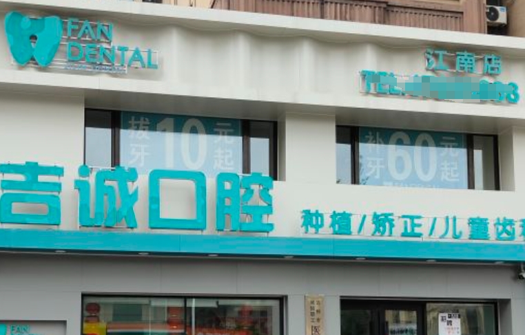 门头