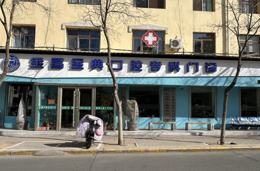 门口