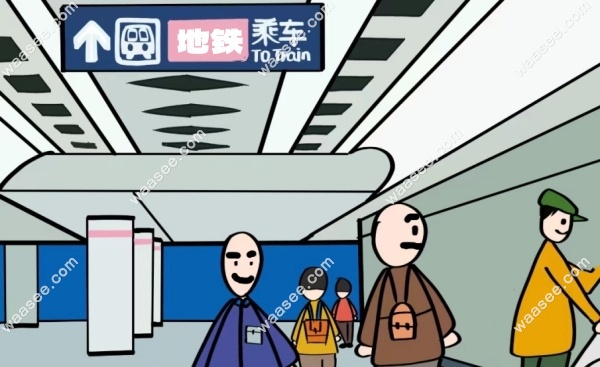 <!--<i data=20240703-sp></i>-->雅洁口腔医院地铁路线