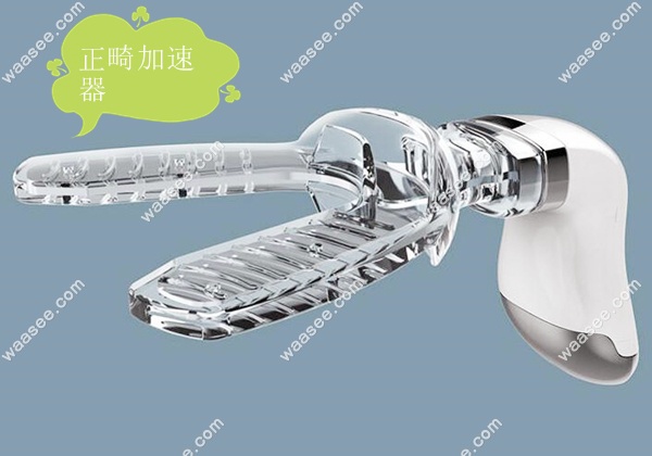 正畸加速器展示图waasee.com