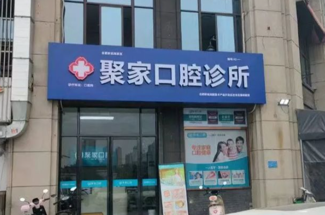 门头 门头
