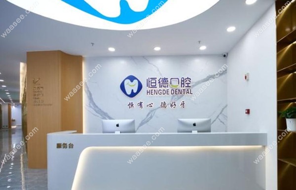 前台.jpg