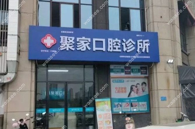 20250217866436.png 门头.png